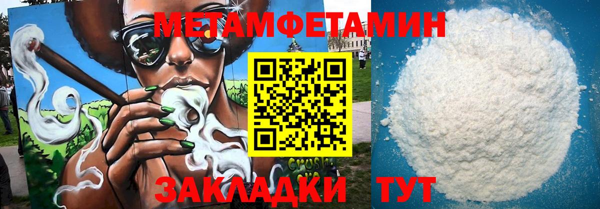 АМФЕТАМИН  АМФ 97%  Вход с VPN  АМФ  Лысьва 