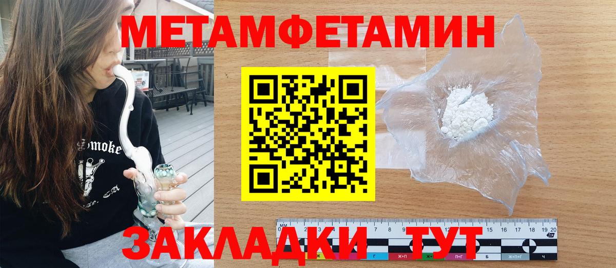АМФ 97% Лысьва