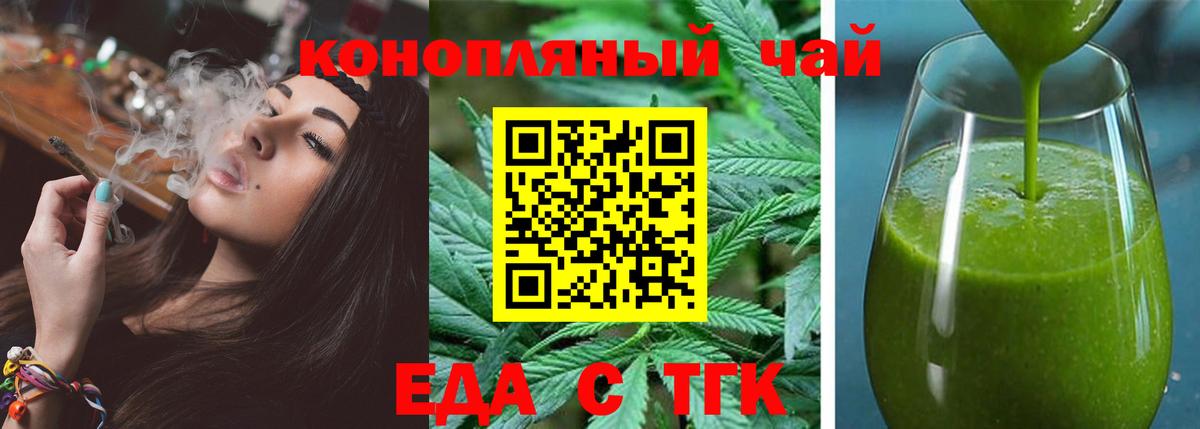 Canna-Cookies марихуана  Вход с VPN  Лысьва 
