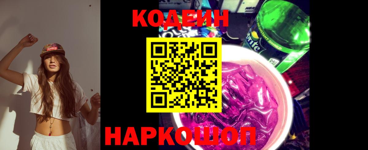 Амфетамин Лысьва