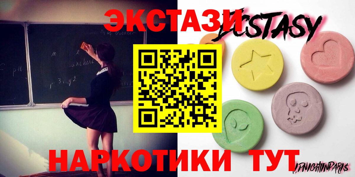 ЭКСТАЗИ бентли Лысьва