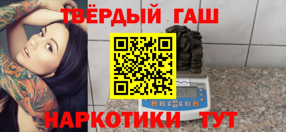 Лысьва  ГАШИШ ice o lator  Вход с VPN  ГАШИШ hashish 
