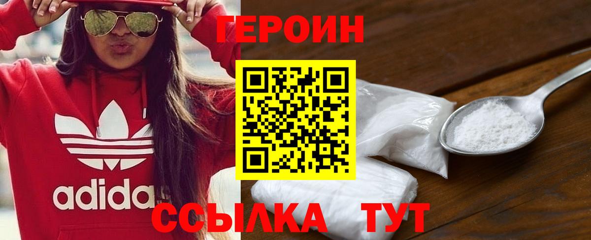 Конопля  КОКАИН  Вход с VPN  Мефедрон кристаллы  LSD-25  Гашиш  Лысьва  Конопля 