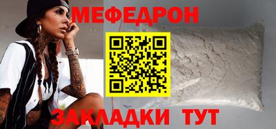 амф Заволжье