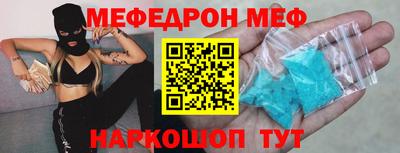 амф Заволжье