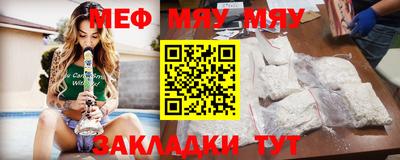 тгк Жуковский