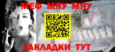 амф Заволжье