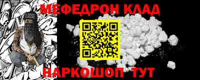 амф Заволжье