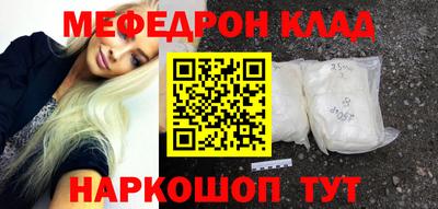 тгк Жуковский