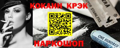 амф Заволжье
