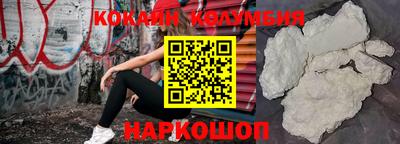 амф Заволжье