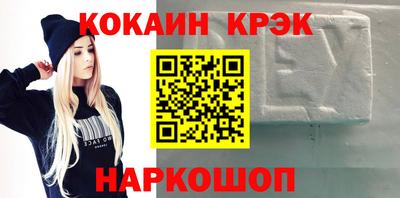 спайс Заводоуковск