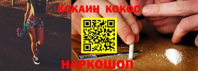 спайс Заводоуковск