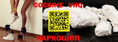 тгк Жуковский