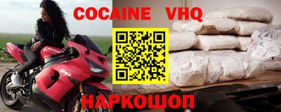 амф Заволжье