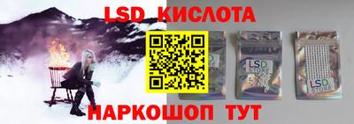 спайс Заводоуковск