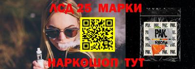 спайс Заводоуковск