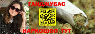 спайс Заводоуковск