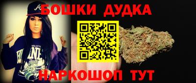 спайс Заводоуковск
