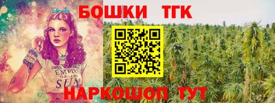 спайс Заводоуковск