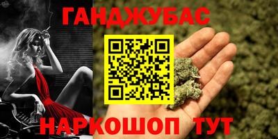 тгк Жуковский
