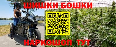 спайс Заводоуковск