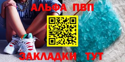 тгк Жуковский