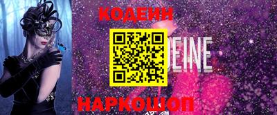 тгк Жуковский