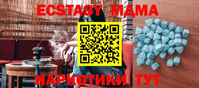 амф Заволжье