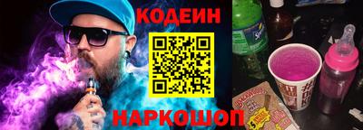 амф Заволжье