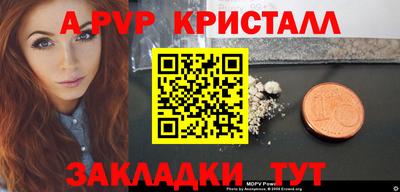 спайс Заводоуковск