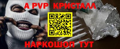 спайс Заводоуковск