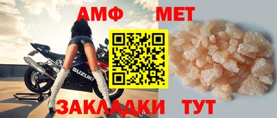 спайс Заводоуковск