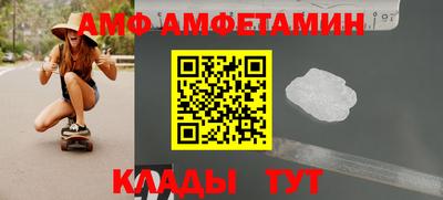 спайс Заводоуковск