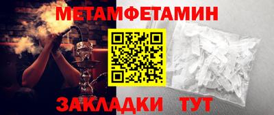 тгк Жуковский
