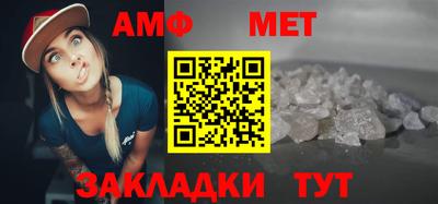 спайс Заводоуковск