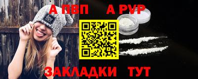 тгк Жуковский