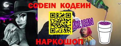 спайс Заводоуковск