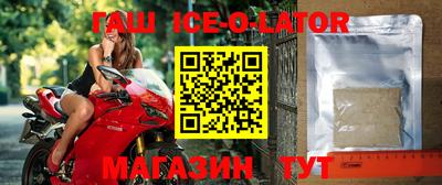 спайс Заводоуковск
