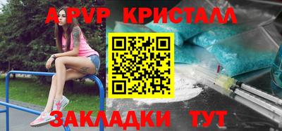 амф Заволжье