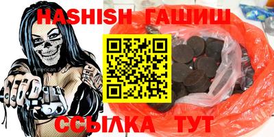 тгк Жуковский