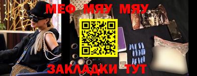 тгк Жуковский