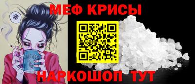 спайс Заводоуковск
