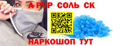 тгк Жуковский