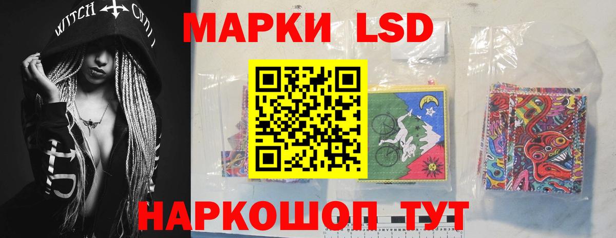 LSD-25 экстази ecstasy Лысьва