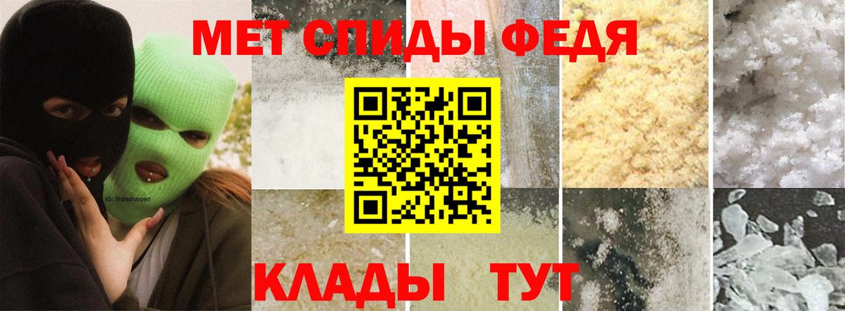 Метамфетамин мет Лысьва